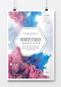 極簡廣告設計 精選模板下載與案例大全 | 熊貓辦公