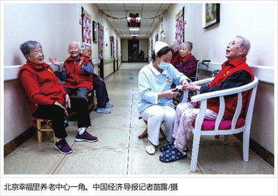應對老齡化服務需求 醫(yī)養(yǎng)結(jié)合機構(gòu)增加服務細化養(yǎng)老新路徑
